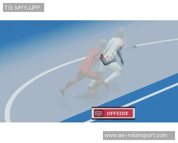 裁判技术人员解析巴黎第二球争议VAR未介入原因令人信服