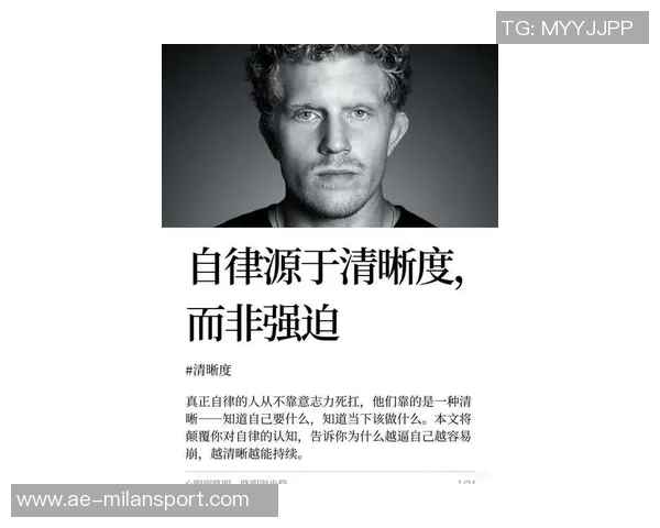 杰伦布朗强调沃尔什需保持谦逊以避免自满情绪影响表现