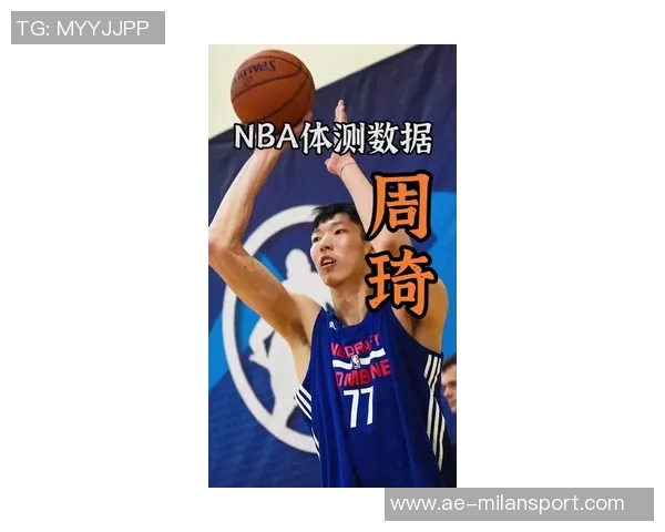 周琦半场表现惊艳7分钟内高效拿下9分2板1断展现实力 周琦半场表现惊艳7分钟内高效拿下9分2板1断展现实力