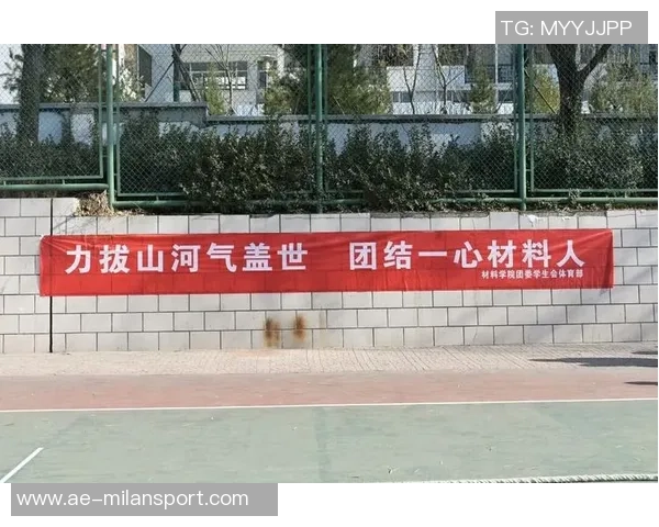 媒体人称赞山东队团结一致的精神和顽强拼搏的决心是成功的关键因素 媒体人称赞山东队团结一致的精神和顽强拼搏的决心是成功的关键因素