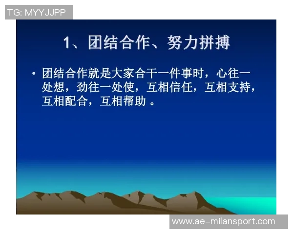 帅惟浩赛后感言展现自信团队协作精神表现出色让人期待未来比赛表现